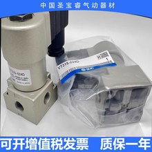 ȫ��ԭ�b/SMC늴��yVT315-024D�F؛��l��S���]