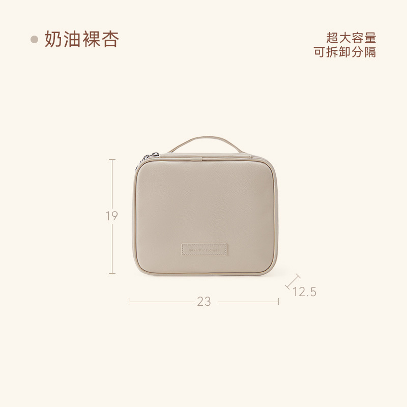 化妆包女2025新款便携旅行手提洗漱包大容量高级化妆品收纳包高端|undefined
