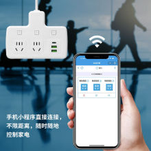WIFI一开关多开智能插座手机远程控制语音鱼缸灯补光自动定时