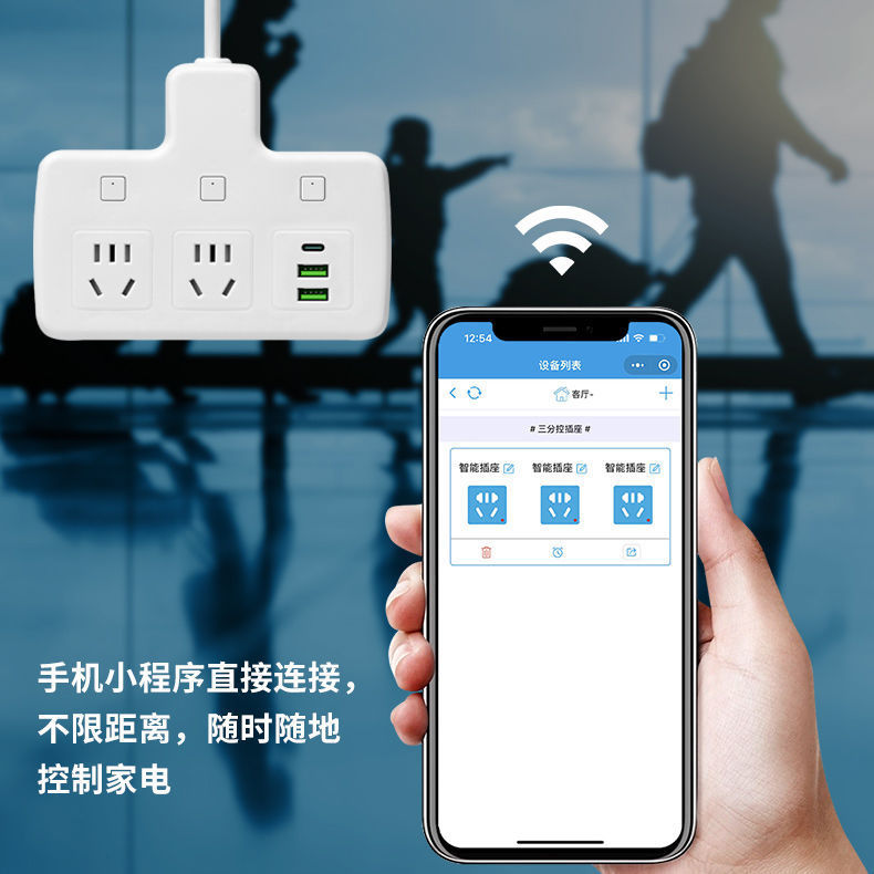 WIFI一开关多开智能插座手机远程控制语音鱼缸灯补光自动定时