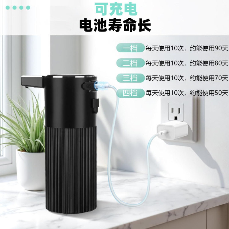 スマートセンサー式ソープディスペンサー 高級ホテル 家庭用 自動センサー式泡状ハンドソープディスペンサー ジェルハンドソープディスペンサー|undefined