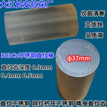 303Cu�����ֱ�ư� ��������ְ�35  37mm 38mm 40mmֱ��������