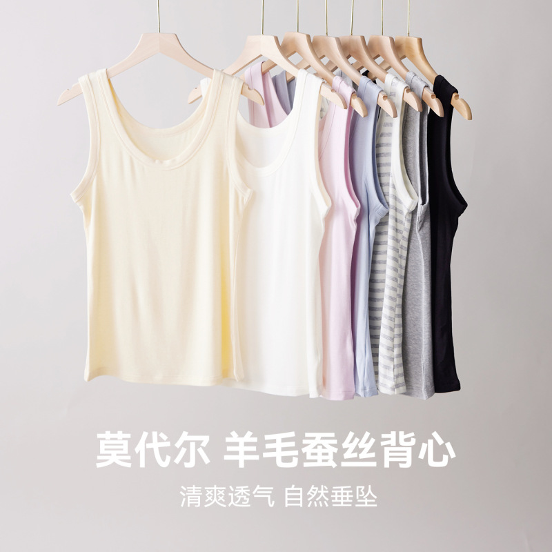 Modal Wool Silk Camisole for Women 2026 New Spring and Summer Thin Style Sleeveless Top for Layering or Outerwear Modal Wool Silk Camisole for Women 2026 New Spring and Summer Thin Style Sleeveless Top for Layering or Outerwear