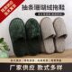 in stock Straight Hair Coral Fleece Slippers 2024 New Hotel Hotel Homestay Adult Male and Female Disposable