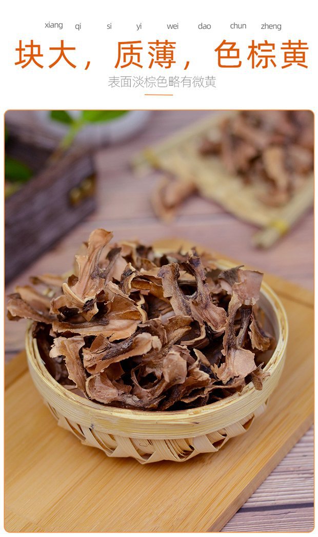 Fenxinmu Walnut Septum 500g Dried Walnut Membrane Tea Herb for Traditional Sleep Support quality and texture