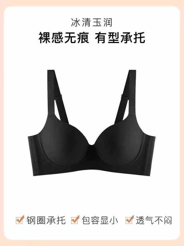 女性用シームレス下着、薄型、大きな胸、小さな胸、副胸縮小、たるみ防止、大きいサイズのプッシュアップブラ、ソフトサポートの新しいブラジャー|undefined