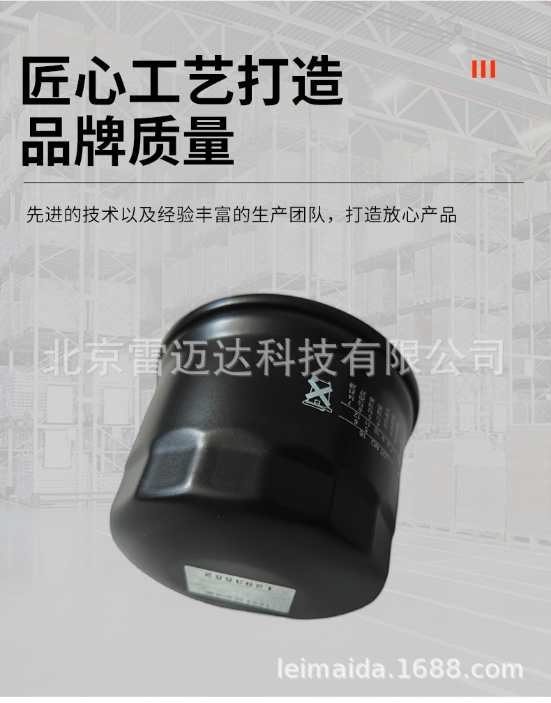 Factory wholesale auto parts for Ssangyong Aiteng car oil filter 1731840025 oil filter