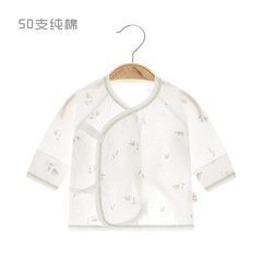 Newborn Half Back Summer Baby Boneless Pure Cotton Top Ultra Thin First Born Belly Protection Pajamas Full Moon Baby Air Conditioning