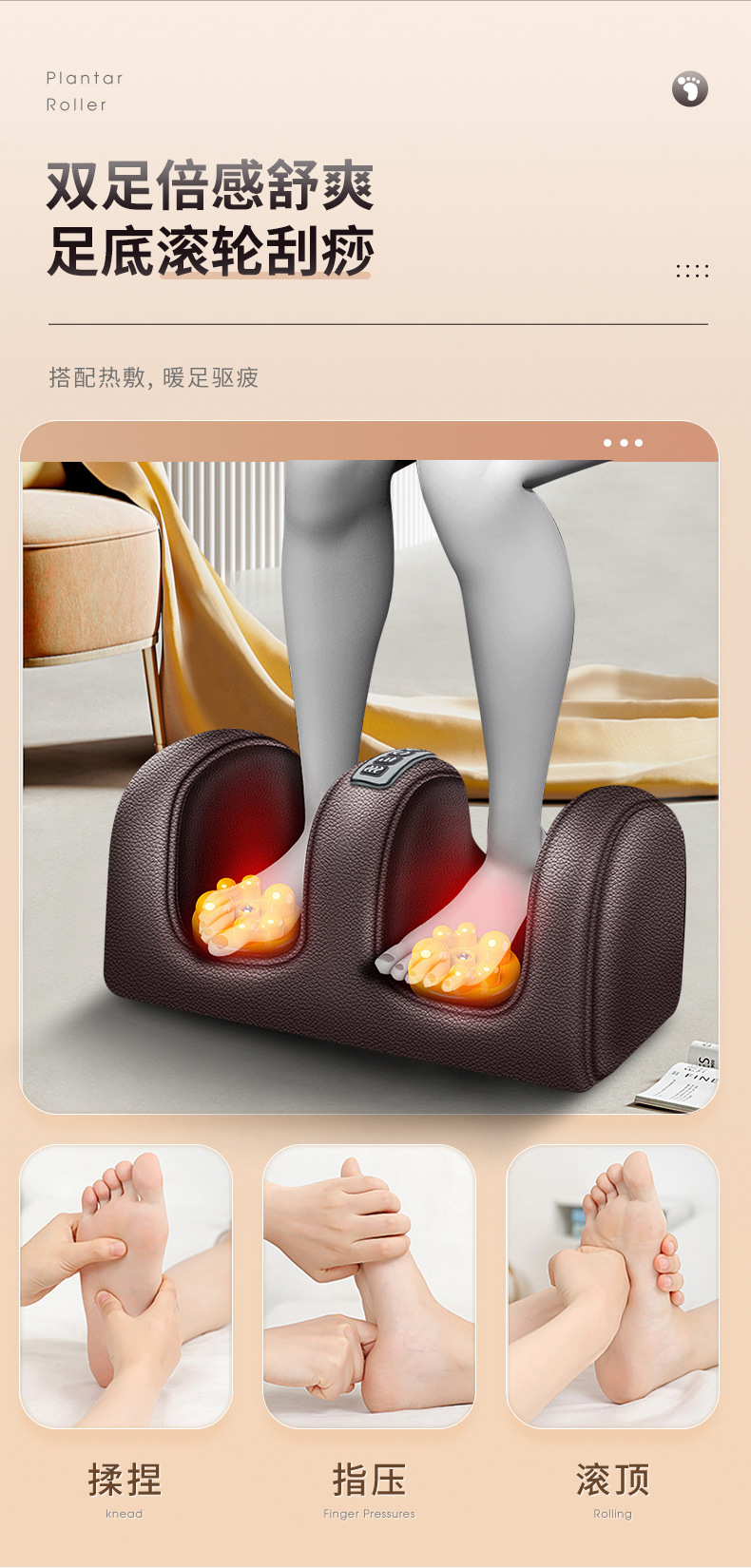 新款D5-按摩床垫-详情页-合(1)_07