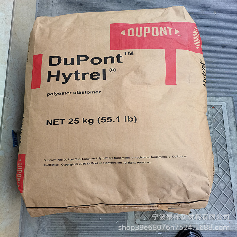 TPEE 7246 杜邦 耐热耐化学 医疗护理 照明灯具 板材型材 挤出