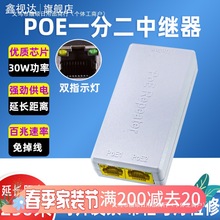 ��׼POE���^��һ�ֶ�/һ�M���� ǧ�װ��׾W�j���L�� POE�������