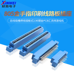 ��·�����805����ָ������ۺ������ʽ3.96僽�PCB�R�����Α�C