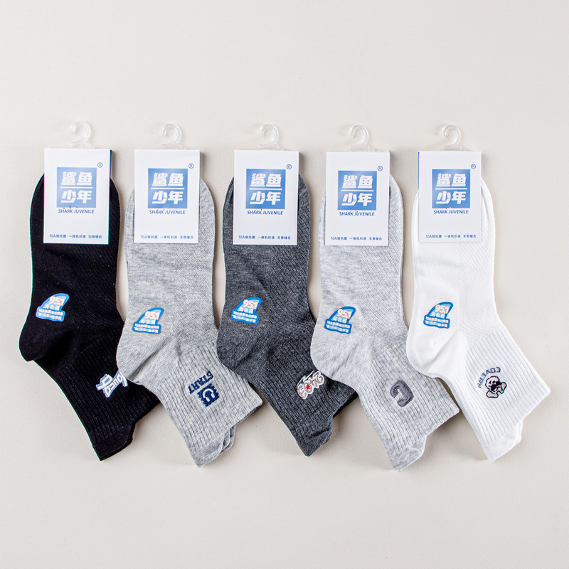 Shark-Themed Boys' Pure Cotton Socks, Summer Thin Embroidered Short Socks for Teenagers, Middle School Students, Mid-Calf Socks