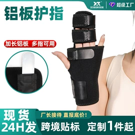 运动护膝;护腕;保健护具