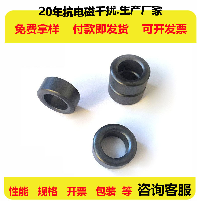 T16*16*8镍锌铁氧体磁环 圆形磁芯滤波屏蔽磁环抗干扰高频高导磁