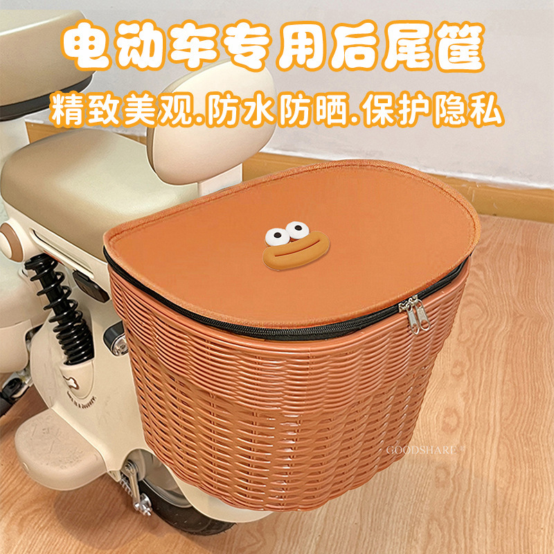 電気自動車の後部バスケット、かわいい漫画のバッテリーカー、スクールバッグを収納できるオートバイの後部バスケット、618セール|undefined