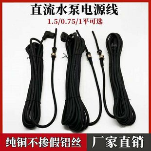 ֱ�����Դ����ˮ��48V60V���L�B�Ӿ�ˮ�þ�Ʒ���Ͳ��늄�܇ͨ��