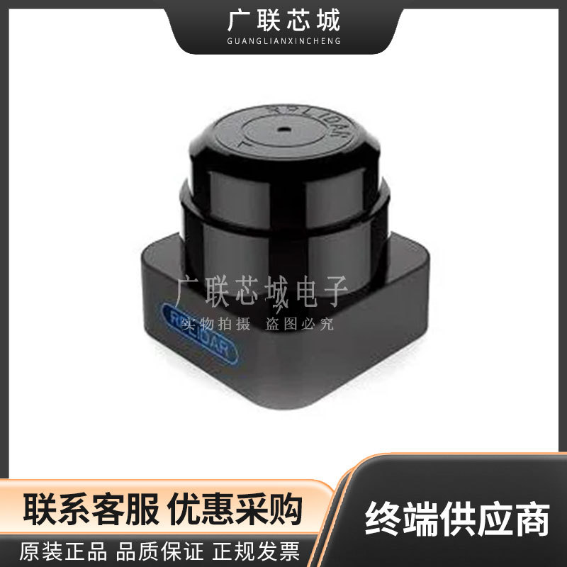 114090021 RPLIDAR S1 PORTABLE TOF LASER SC  激光扫描仪 套件