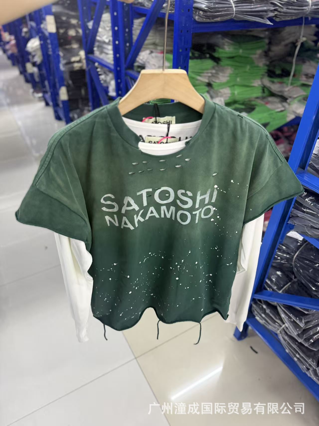 Satoshi Nakamoto T-shirt Graphic Distressed Green