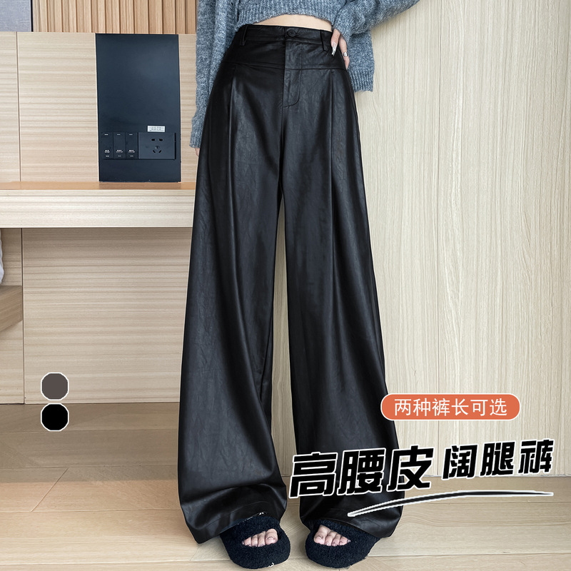 棕色高腰机车PU皮阔腿裤女2025宽松百搭高级感直筒显瘦复古拖地裤|undefined