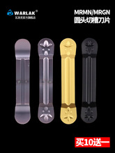 �A�^�Д൶Ƭ����܇��MRMN200 300 400 500�u䓺Ͻ��A���в۵���