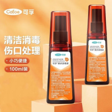可孚碘伏消毒液100ml(方形噴瓶)/瓶