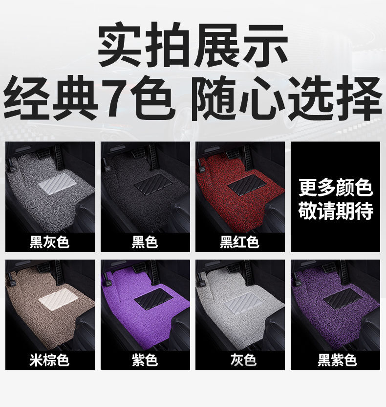 Applicable to 2024 24 Toyota Camry 9 generation 9 8 generation 6 6 8 7 car car mat floor mat carpet