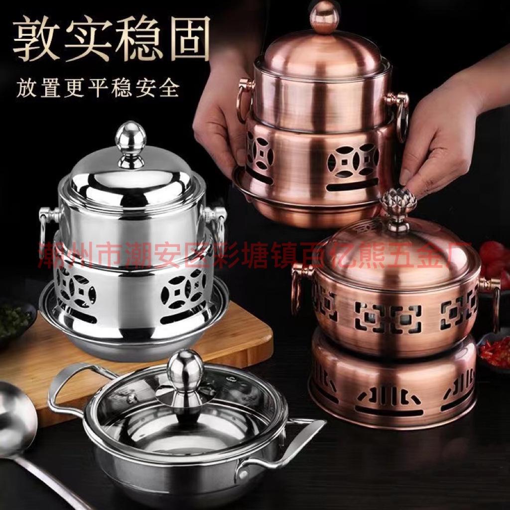 304 stainless steel inflatable takeaway hot pot, one person, one pot, alcohol stove, gas stove, kerosene stove, single person self-service hot pot