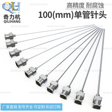 LP100mmL^czy8G-25GעzͲL100mm^