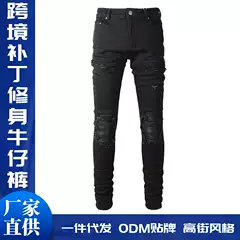 Foreign Trade Men's Clothing European and American Simple Black Patch Jeans Men's Ripped Jeans Men's Simple Slim-Fitting Pants