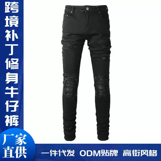 Foreign Trade Men's Clothing European and American Simple Black Patch Jeans Men's Ripped Jeans Men's Simple Slim-Fitting Pants