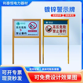 安全生产标识;防撞设施;交通安全标识