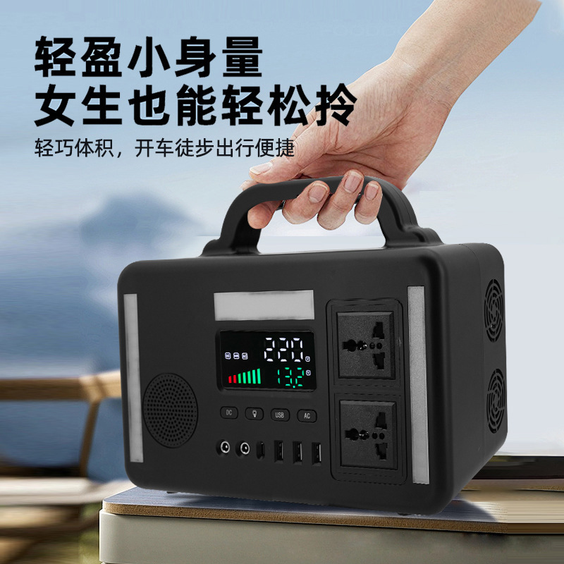 300W带蓝牙太阳能应急户外储能电源摆摊移动电源220v露营备用电池