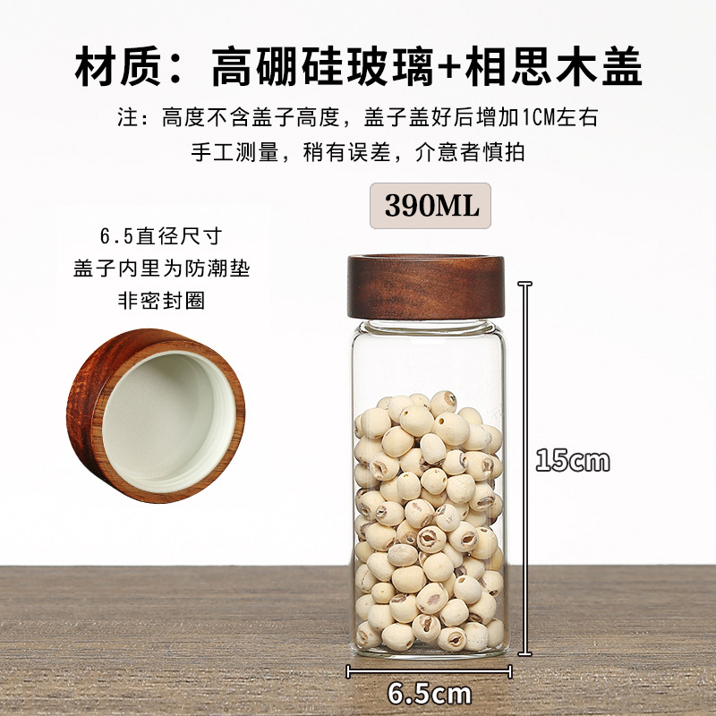 เส้นผ่านศูนย์กลาง 6.5cm สูง 15 ความจุประมาณ 390ml