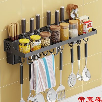 Space aluminum Tool carrier Free punch kitchen household Chopstick multi-function Storage Shelf Wall hanging Pot cover rack