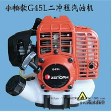 С�ɿ�G45���_�̰l�әC���͙C��ʽ��ݙC�C�^��ľ�@�ք�����̫��