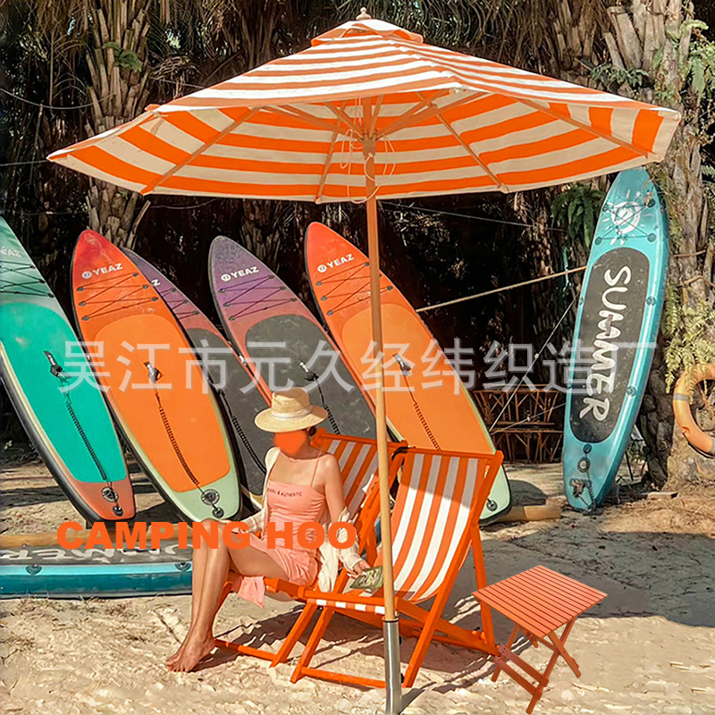 포춘 오렌지 스트라이프 의자 2+테이블 1+우산 1