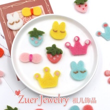 ��ë�ִ�������Ʒ ë��Ƭ�����Y �ǹ�ɫ����С��ݮ ��ͯ������