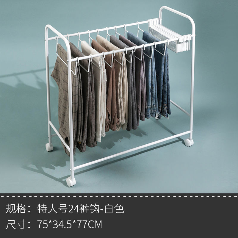 Estante de almacenamiento de pantalones tipo piso de gran capacidad doméstico con polea percha de carro percha de ropa balcón para secar percha de pantalones multifuncional