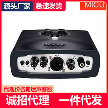 ICON艾肯 MicU dyna五代外置声卡电脑K歌喊麦录音主播手机直播