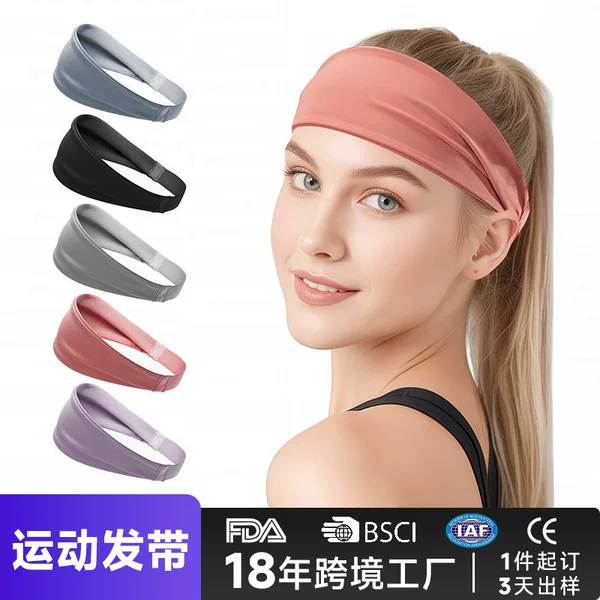 Cross-Border Sports Headscarf Fitness Headband Summer Sweat-Absorbent Antiperspirant Sweat-Conducting Headband Breathable Basketball Running Yoga Men and Women