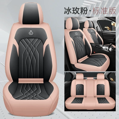 2025 New All-Inclusive Full Leather Four-Season Universal Car Cushion Seat Cover Manufacturer Wholesale (Four Seasons Pad) - iceberry-powder-standard-edition-universal-model