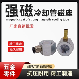 气动接头;CNC加工;接头