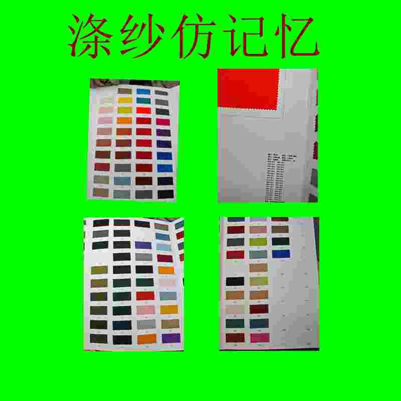 现货150D＊21S涤纱棉感仿记忆 棉衣 派克服 加拿大鹅牌羽绒服面料