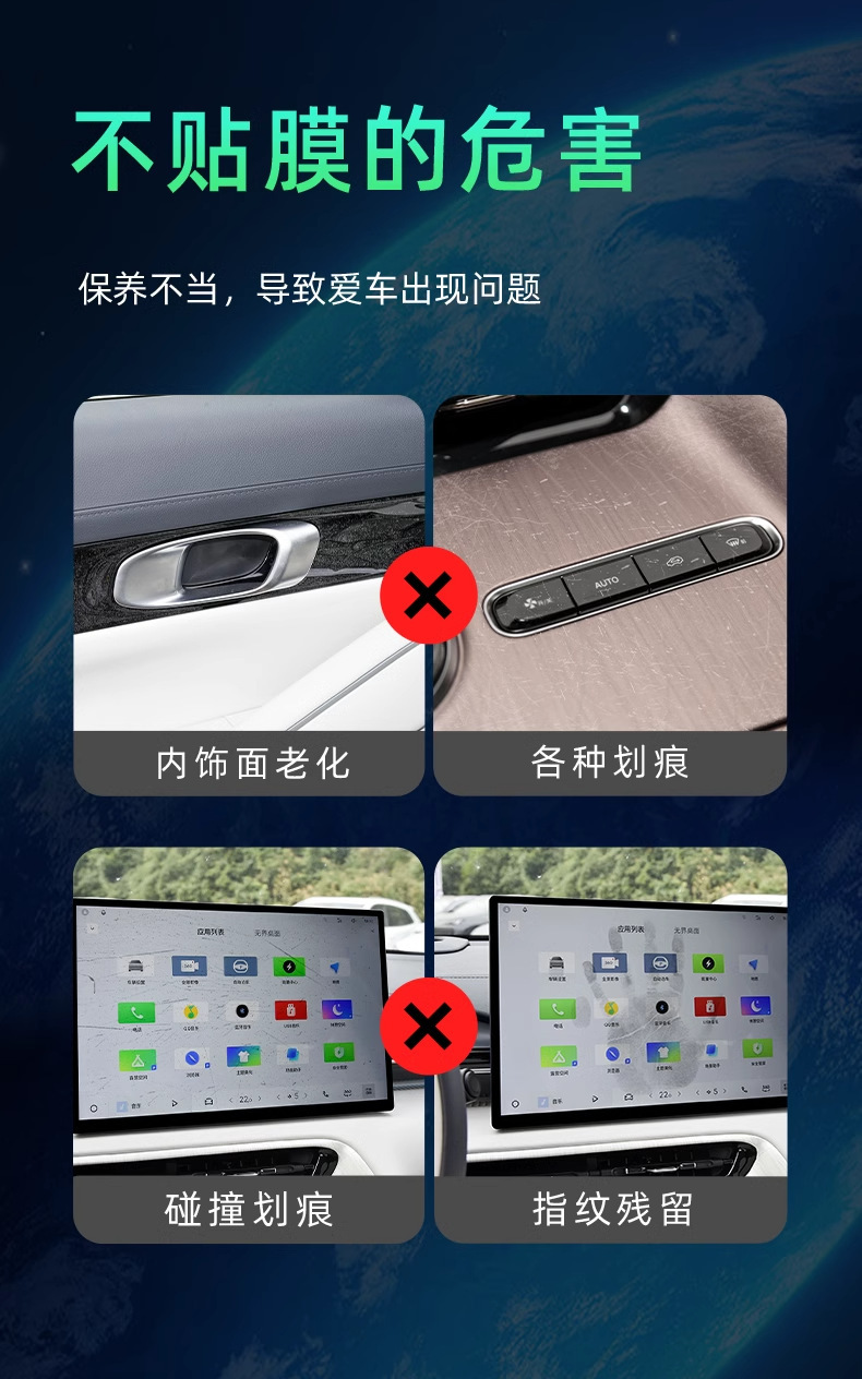 Dongfeng Fengshen Haohan Central Control Interior Film Screen Protection Tempered Film Haohan Car Interior Modification Accessories