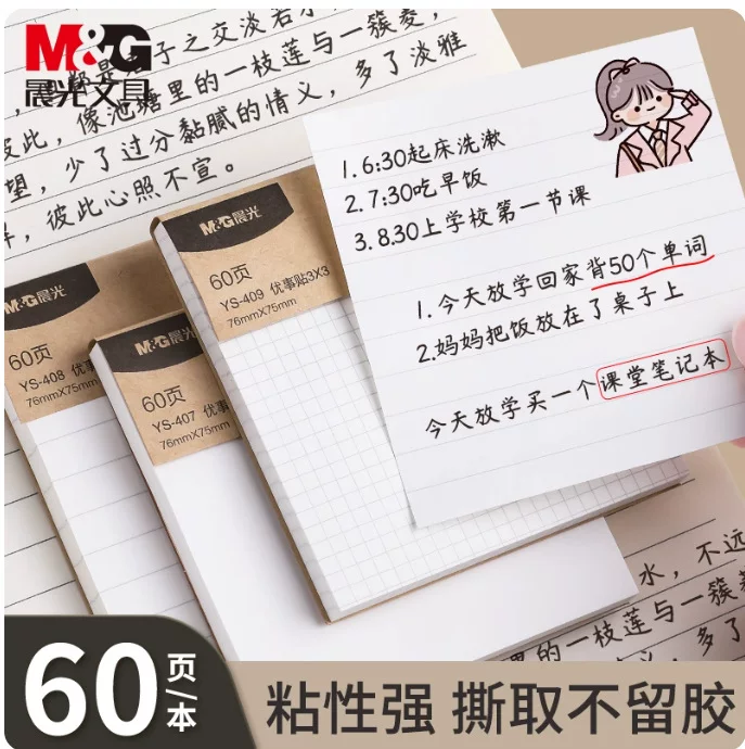 Блоки M&G Post-It, стикеры «неверный ответ», квадратные пустые с горизонтальными линиями, внутренние напоминания, записные стик notes компактные портативные, оригинальный вариант для студентов