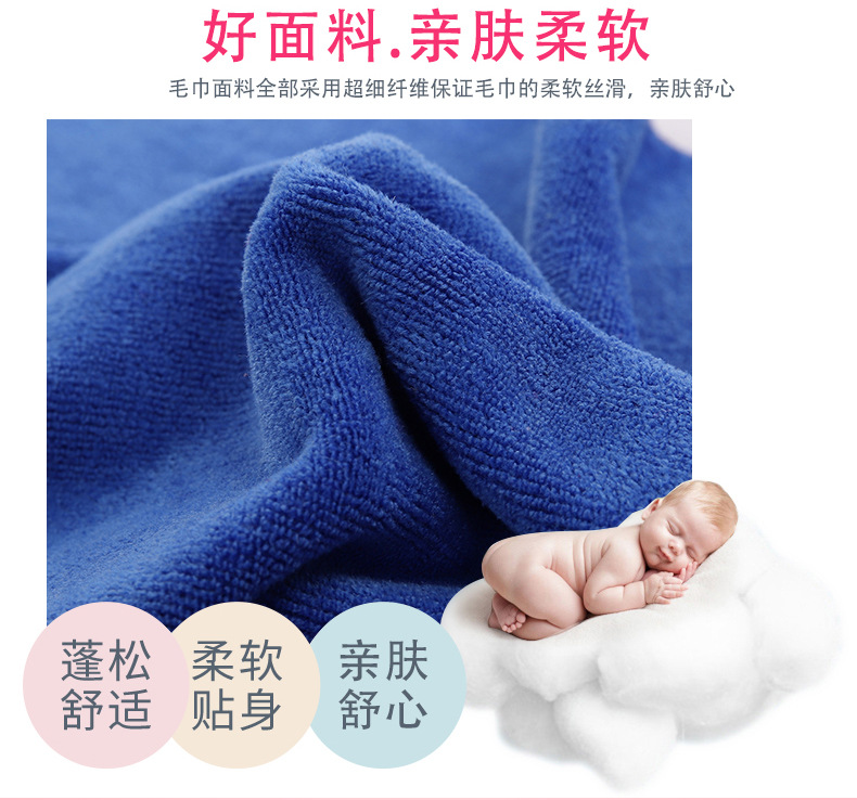 超细纤维毛巾_06