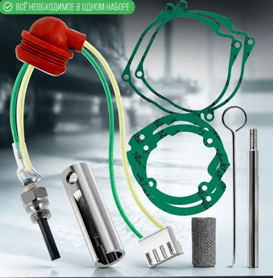 Firewood Parking Heater Repair: Digər kuzov və aksesuarlar - 24v-ignition-needle-gade-9-piece-set-of-iron-rod-style