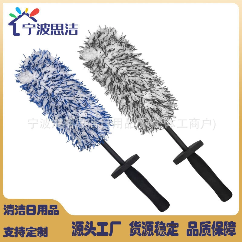 Длинные плюшевые автомобильные колеса щетки стальные колеса колесные диски для удаления пыли, щетка для очистки автомобильных шин