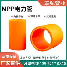 �V�|MPP������_�����������Ź���|���o����ɫmpp�ܴ����F؛